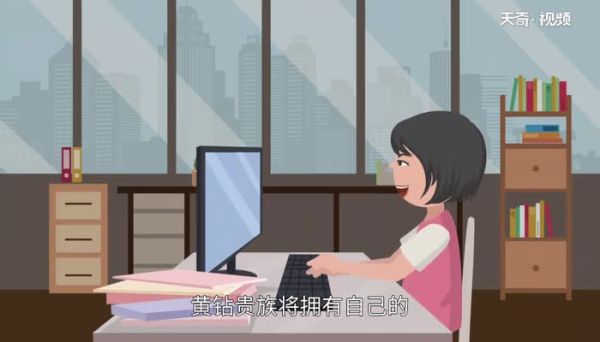 黃鉆有什么用 QQ里的黃鉆是干什么用的