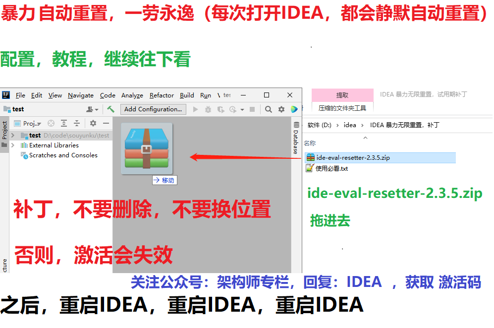 IntelliJ IDEA2021.2.3破解，IDEA 2021.2.x激活破解，2022激活持續更新