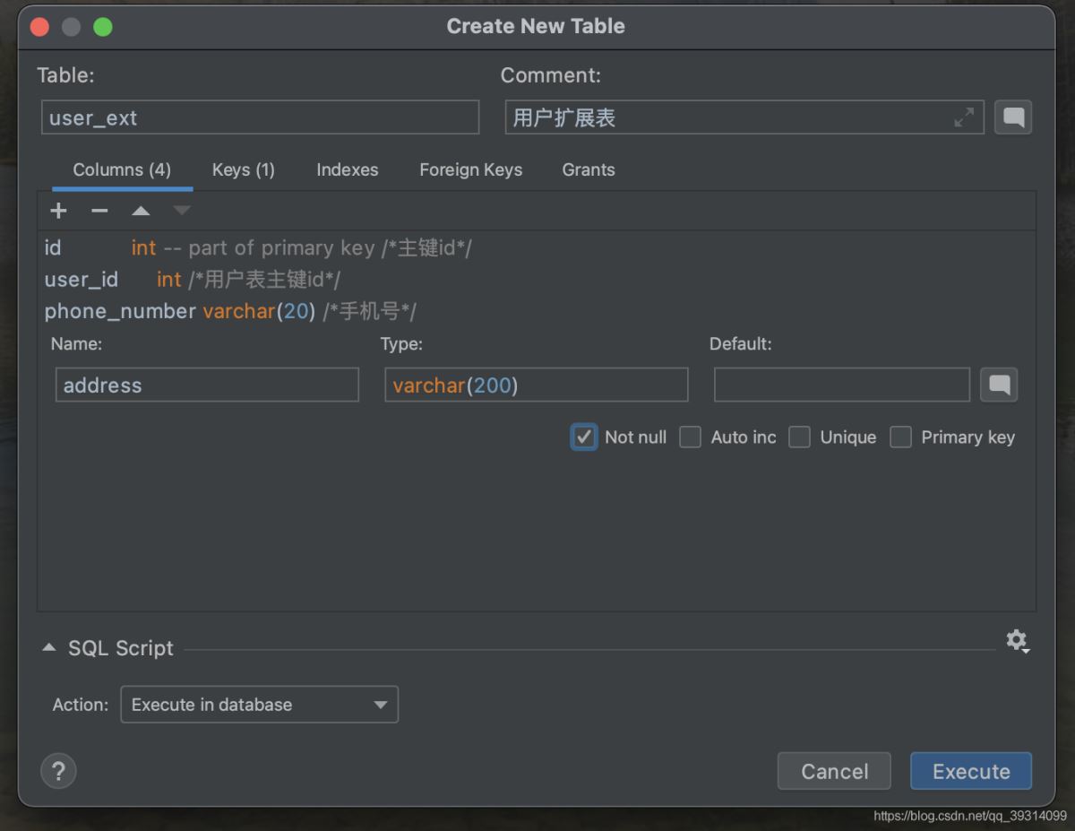 使用idea的database模塊繪制數據庫er圖的方法