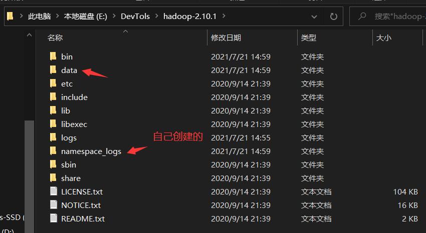 使用IDEA搭建Hadoop開發環境的操作步驟(Window10為例)
