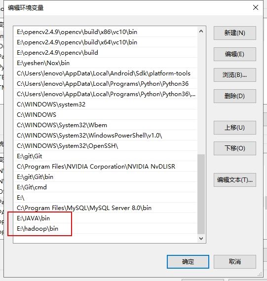 使用IDEA搭建Hadoop開發環境的操作步驟(Window10為例)