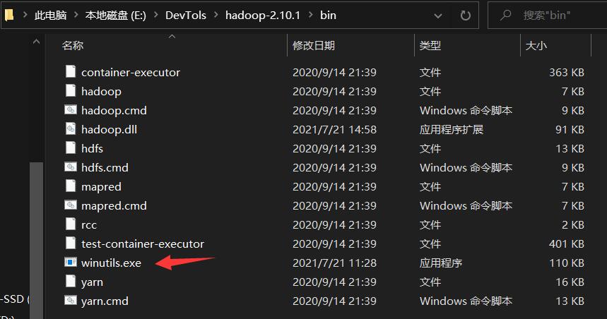 使用IDEA搭建Hadoop開發環境的操作步驟(Window10為例)