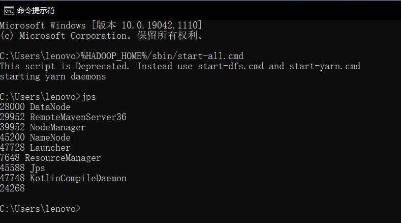 使用IDEA搭建Hadoop開發環境的操作步驟(Window10為例)