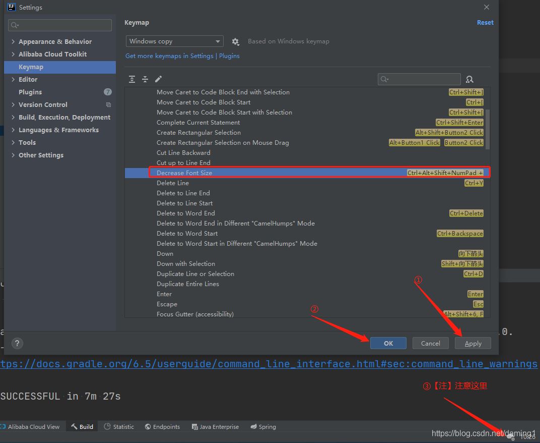 idea一招搞定同步所有配置(導入或導出所有配置)