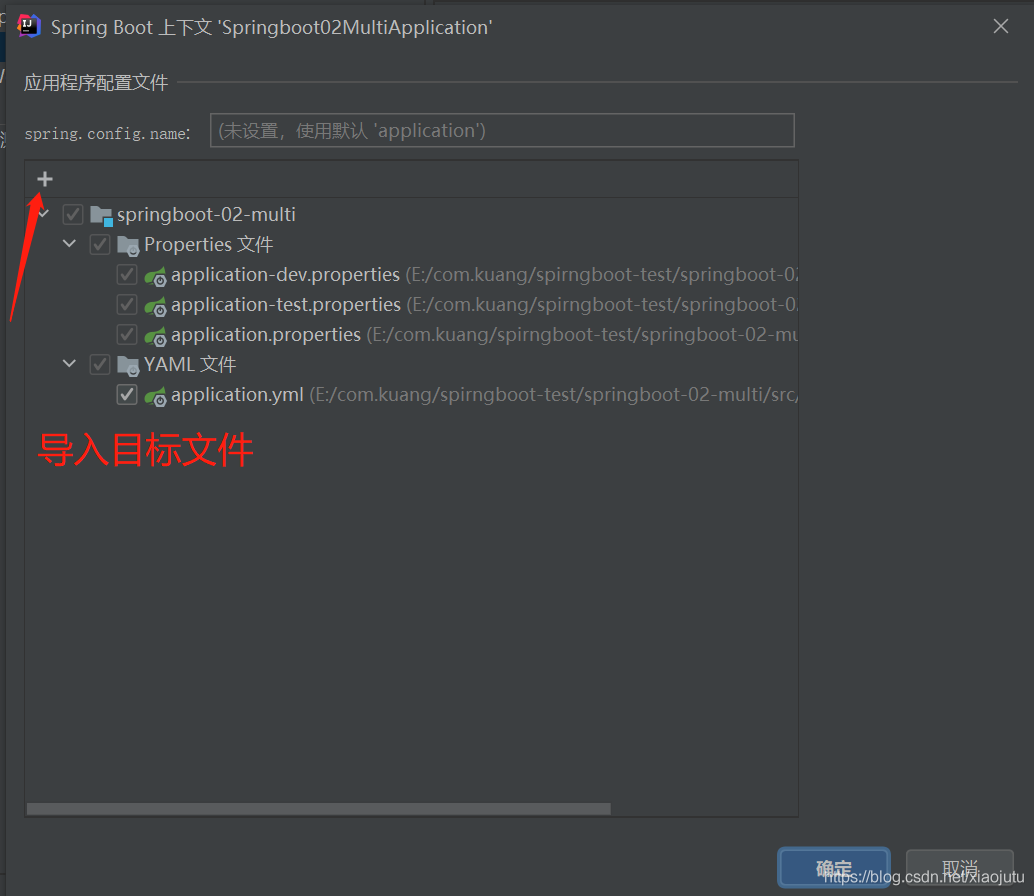 idea不能自動補全yml配置文件的原因分析
