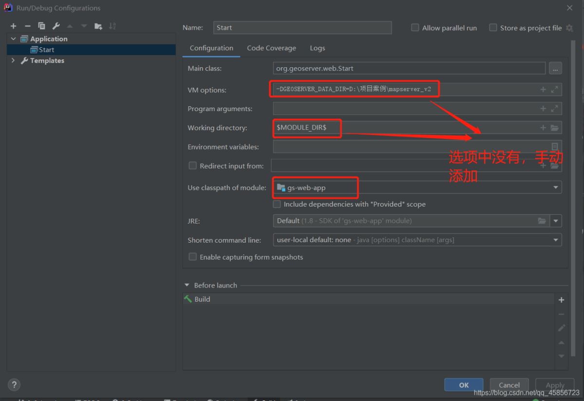 IDEA導入geoserver項目的詳細步驟及注意事項