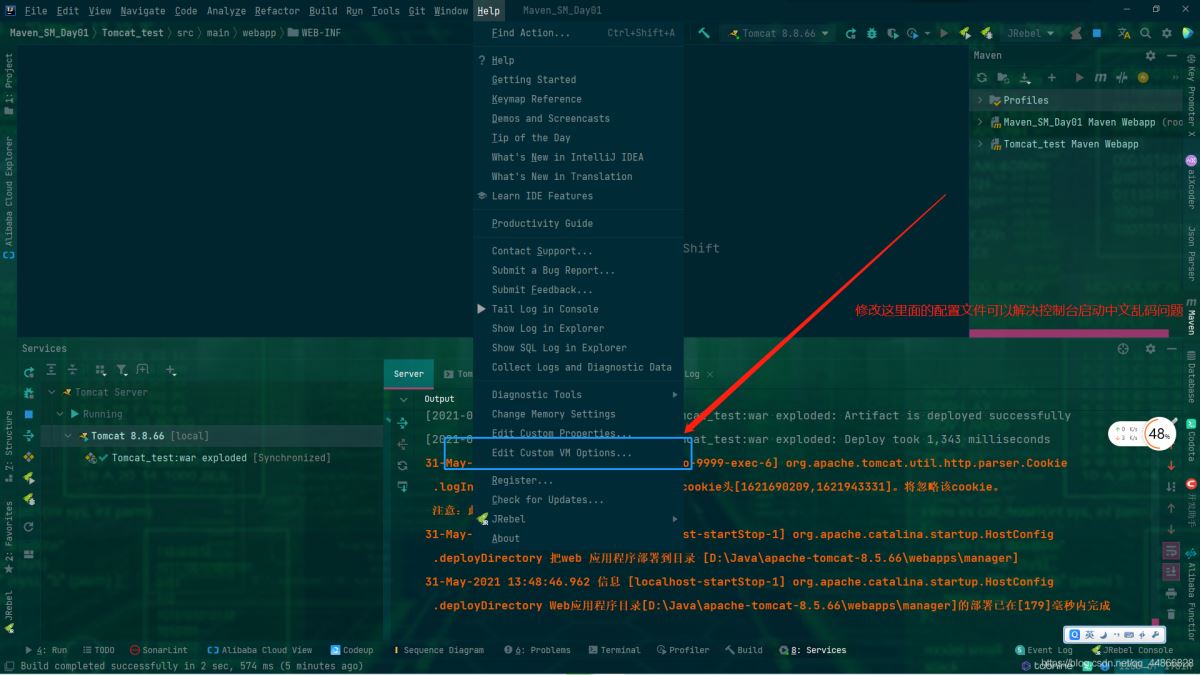 IntelliJ IDEA 2021 Tomcat 8啟動亂碼問題的解決步驟