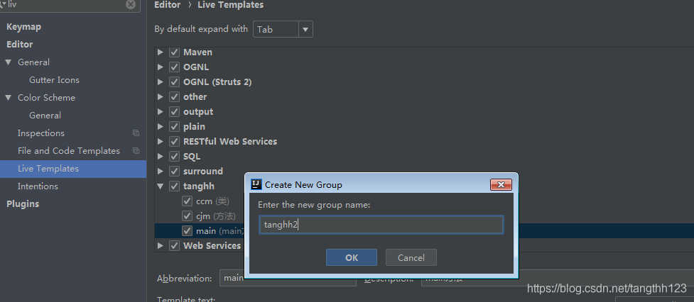 開發(fā)者在Idea 中常見的配置,你都了解嗎