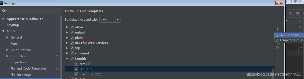 開發(fā)者在Idea 中常見的配置,你都了解嗎