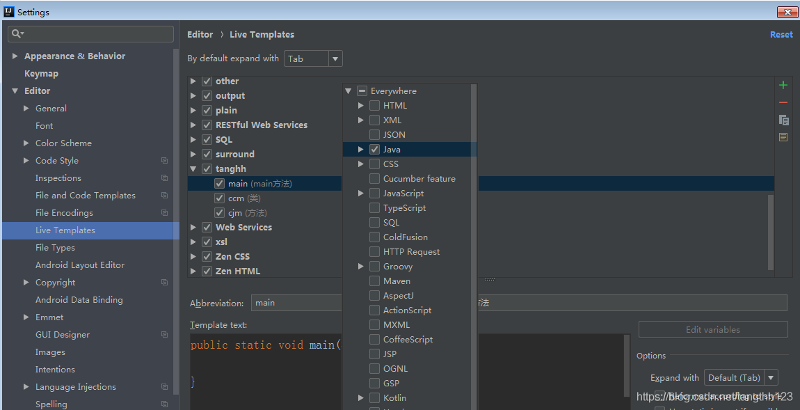 開發(fā)者在Idea 中常見的配置,你都了解嗎