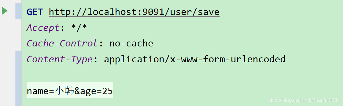 詳解Idea中HTTP Client請求測試工具的使用