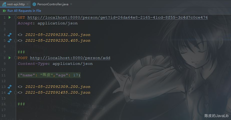 詳解IntelliJ IDEA 自帶的 HTTP Client 接口調用插件吊打 Postman
