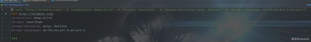 詳解IntelliJ IDEA 自帶的 HTTP Client 接口調用插件吊打 Postman