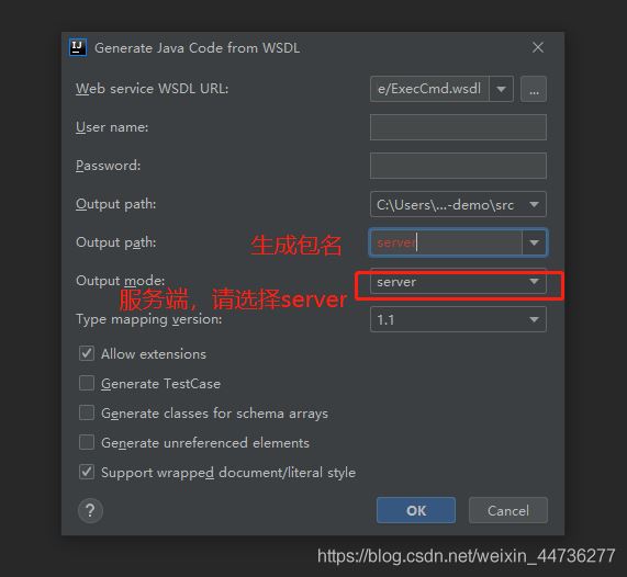 IDEA利用自帶Axis工具和wsdl文件反向生成服務(wù)端客戶端代碼圖文詳解