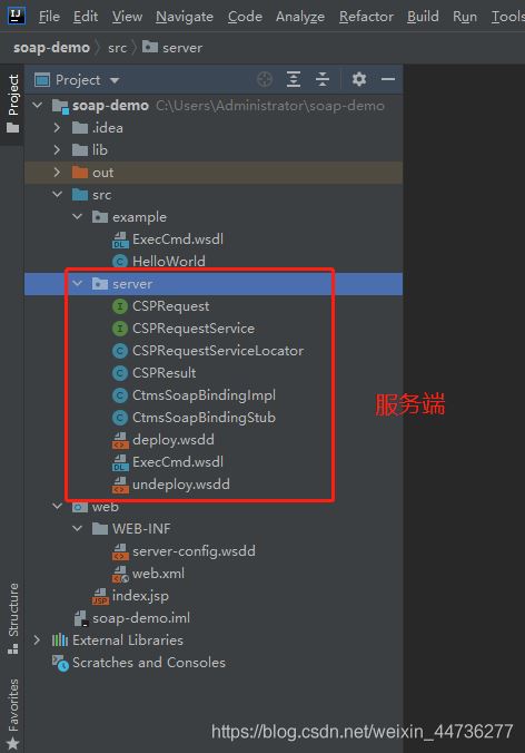 IDEA利用自帶Axis工具和wsdl文件反向生成服務(wù)端客戶端代碼圖文詳解