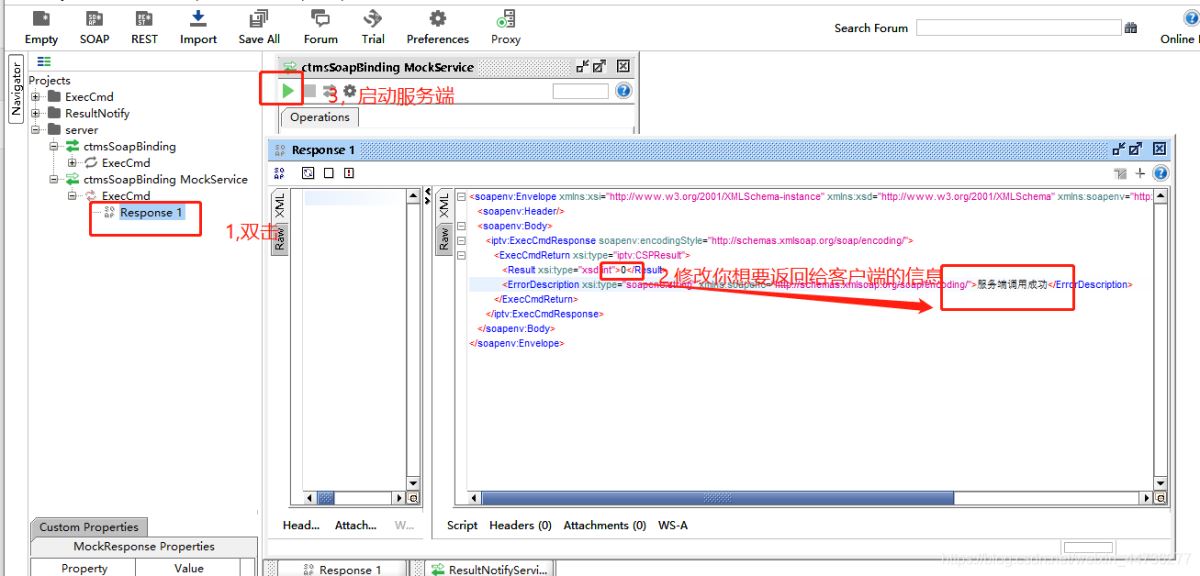 IDEA利用自帶Axis工具和wsdl文件反向生成服務(wù)端客戶端代碼圖文詳解