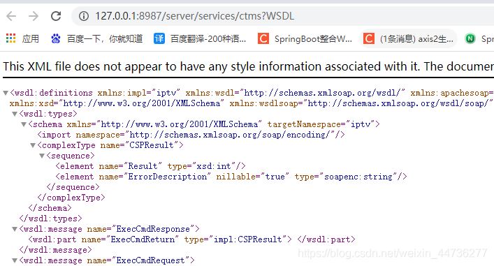 IDEA利用自帶Axis工具和wsdl文件反向生成服務(wù)端客戶端代碼圖文詳解