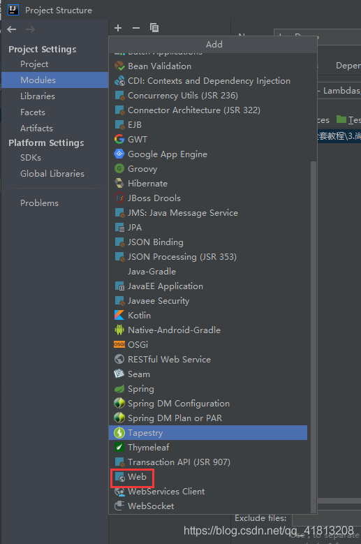 IDEA快速搭建jsp項目的圖文教程
