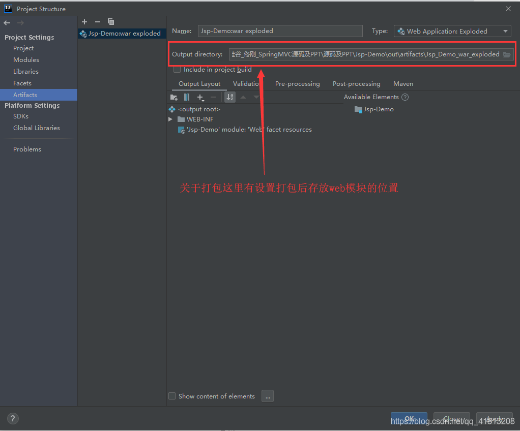 IDEA快速搭建jsp項目的圖文教程