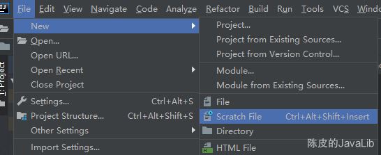 淺談IDEA Scratch files萬能的臨時文件功能
