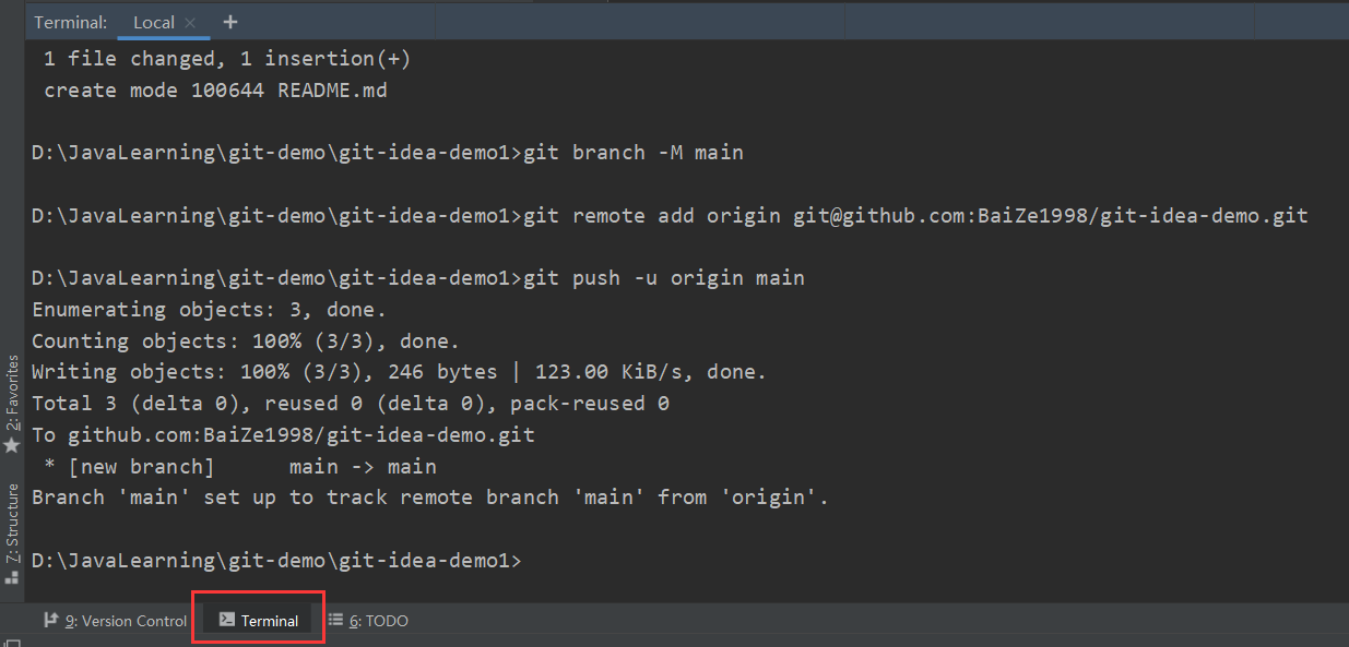 詳解使用IDEA模擬git命令使用的常見場景