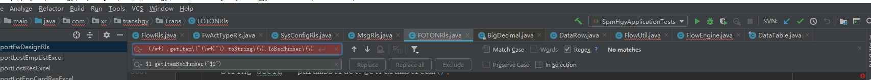 idea 正則表達式搜索替換應(yīng)用詳解