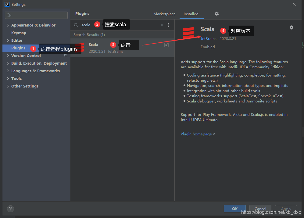 IDEA 2020.3.X 創建scala環境的詳細教程