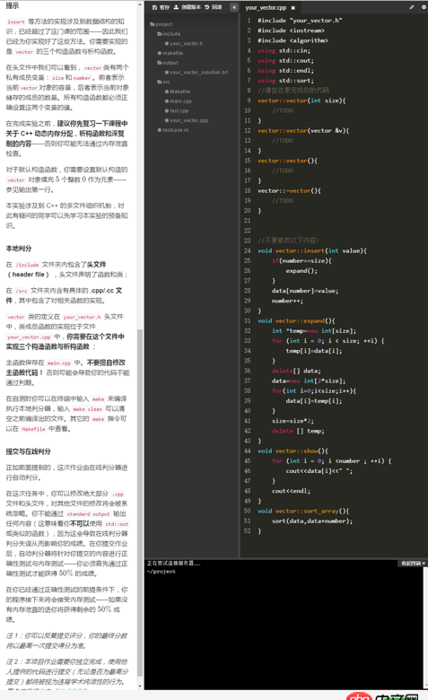 計算機 - 我學習了C語言，數據結構和一點點java基礎，想自學C++，請問買什么入門書籍好？
