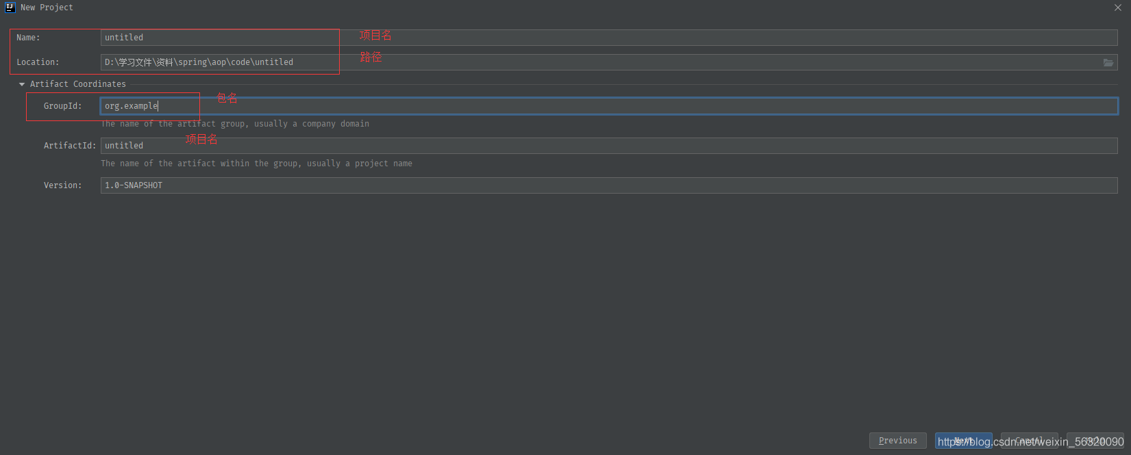 idea關聯maven的使用詳解