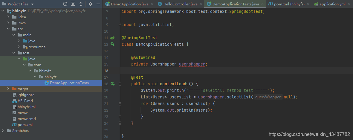 淺談MyBatis-plus入門使用