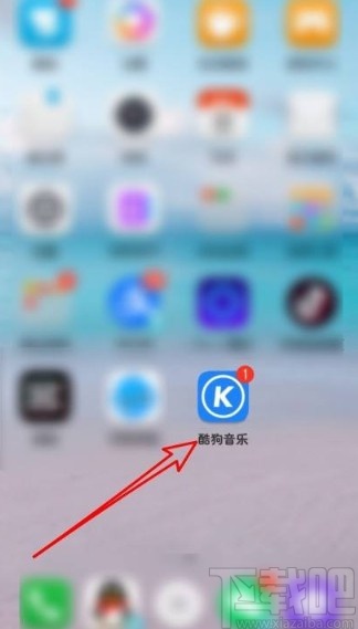 酷狗音樂app開啟車載藍牙歌詞的方法