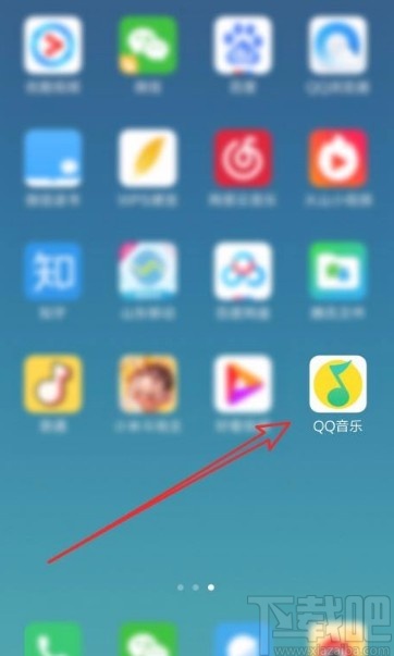 QQ音樂app設置在線聽歌品質的方法