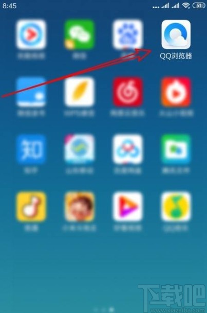 QQ瀏覽器app設置定時刷新網頁的方法