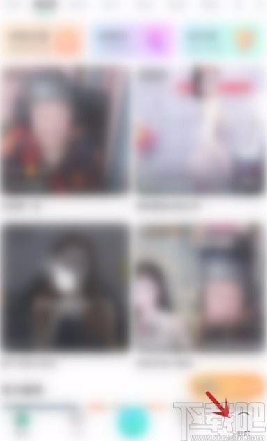 酷狗直播app關(guān)閉個(gè)性化推薦的方法