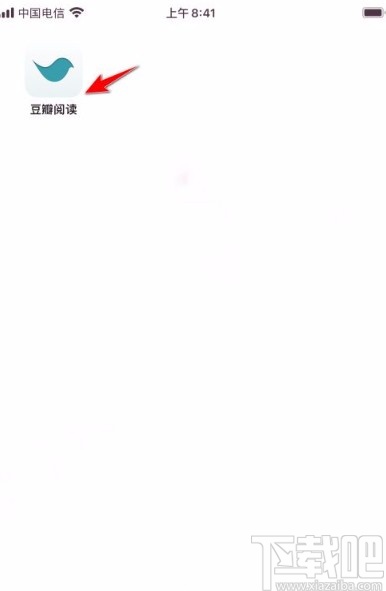 豆瓣閱讀app清空本地?cái)?shù)據(jù)的方法