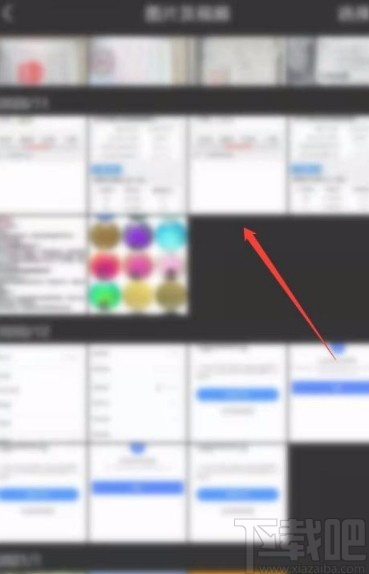 微信app查看單個好友的圖片及視頻聊天記錄的方法