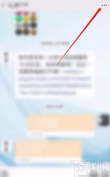 微信app查看單個好友的圖片及視頻聊天記錄的方法