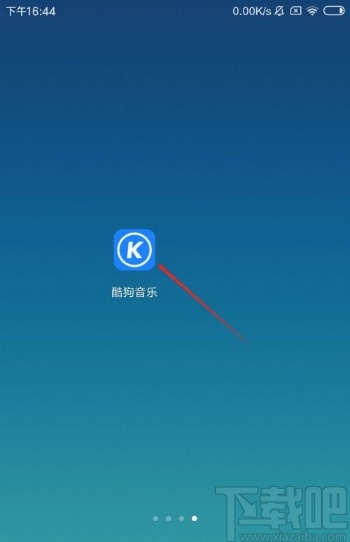 酷狗音樂app設置線控切歌的方法