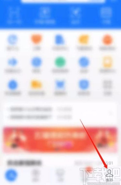 支付寶app解綁信用卡的方法