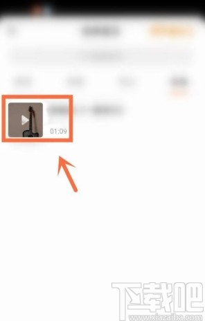 快手app使用本地音樂(lè)拍攝的方法
