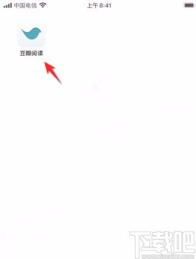 豆瓣閱讀app關閉消息推送的方法