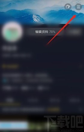 抖音app刪除帳號登錄記錄的方法