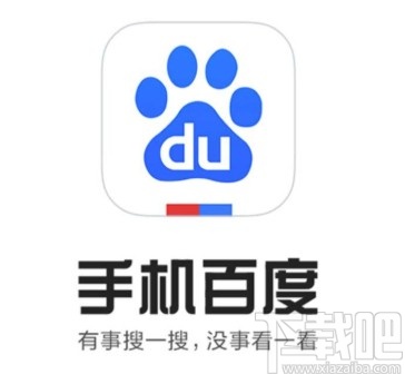 百度app開啟夜間模式的方法