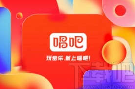 唱吧app關閉青少年模式的方法