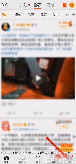 微博app購買電影票的操作方法