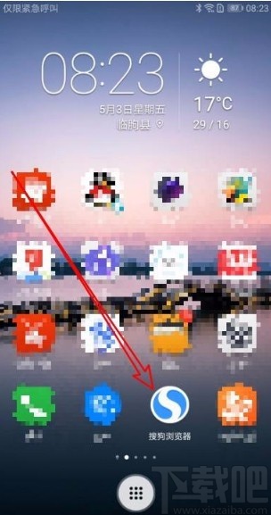 搜狗瀏覽器app開啟智能填表功能的方法