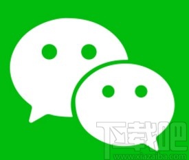 微信app設置狀態的方法