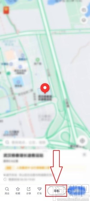 高德地圖app切換AR導航的方法