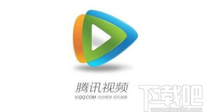 騰訊視頻app開啟深色模式的方法