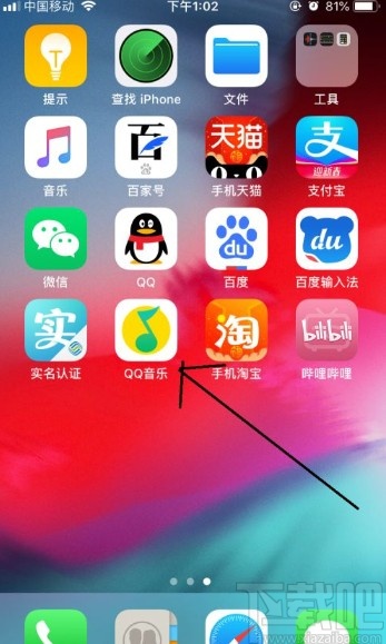 QQ音樂app恢復歌單的方法